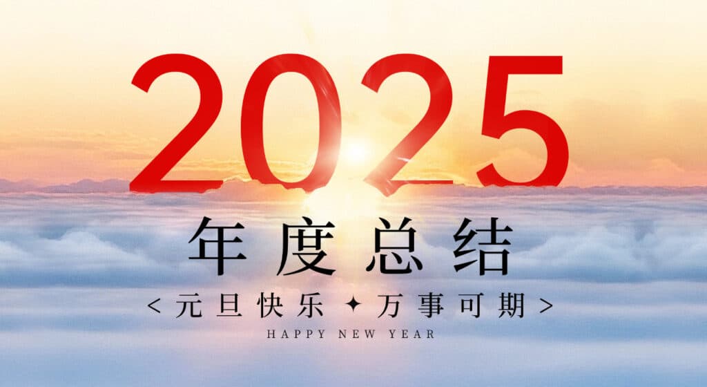 年度总结 | Kickstarter 众筹2025年百万美元项目汇总